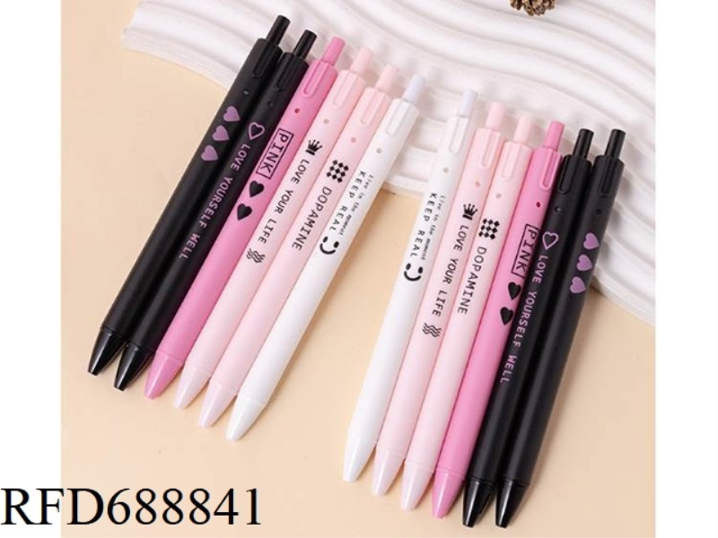 SWEET COOL BLACK PINK INS HIGH BEAUTY PRESS PEN