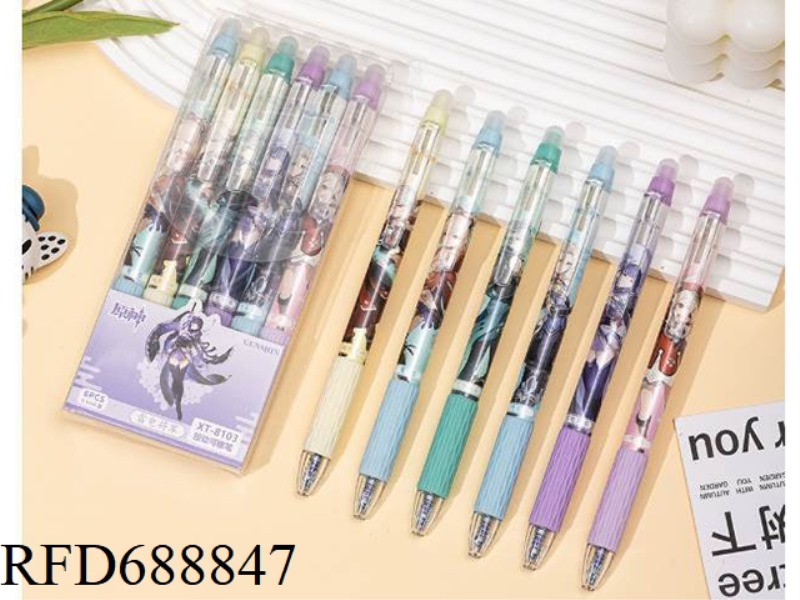 YUANSHEN CAN WIPE A PEN