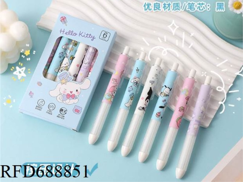 NEW HIGH BEAUTY CUTE CARTOON TRIO LITTLE FATTY