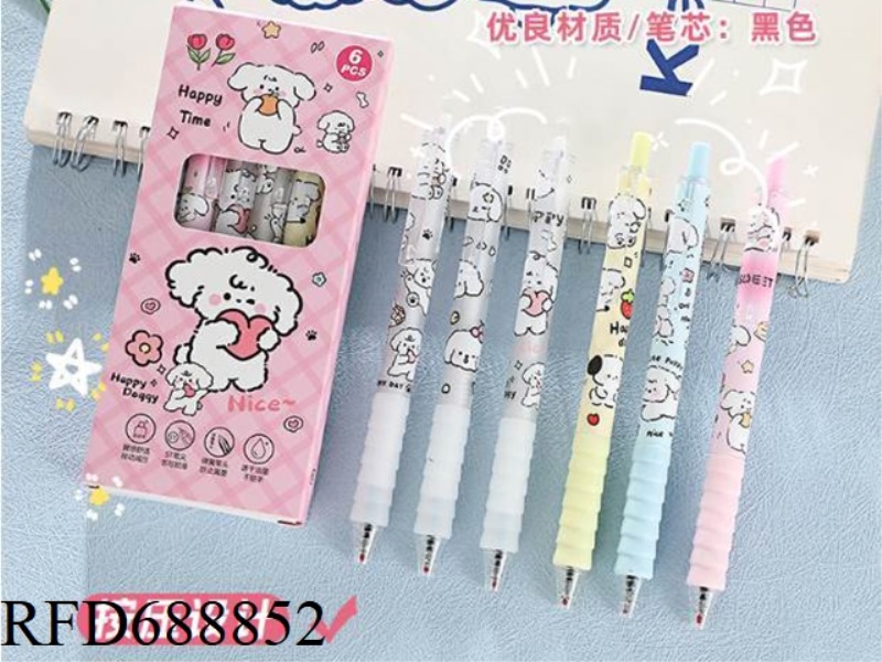 CLOUD GRIP LEARNING PUPPY CARTOON HIGH BEAUTY PRESS PEN