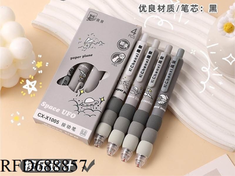 UFO PRESSES NEUTRAL PEN