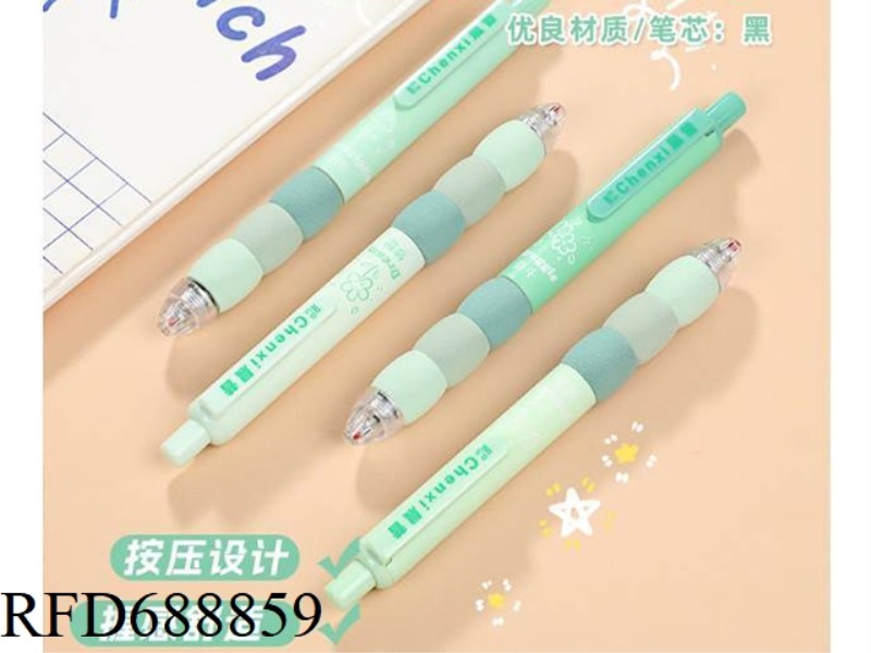 NEW GREEN LEAF STORY LITTLE FAT PEN NEUTRAL PEN
