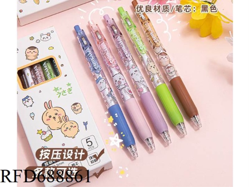 JIYIKAWA PRESS PEN NEUTRAL PEN