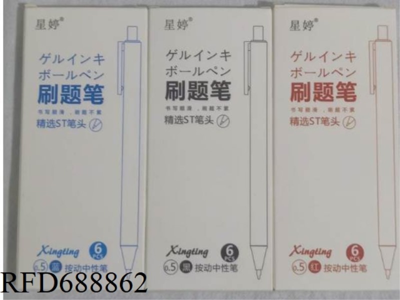 ST PEN TIP QUESTION BRUSH