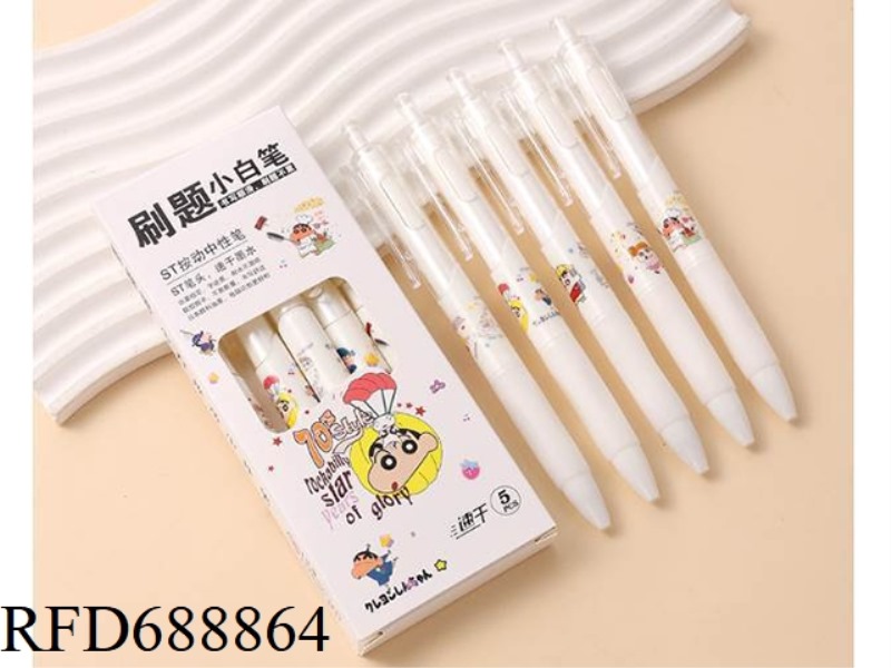 CRAYON SHIN CHAN LITTLE WHITE PEN