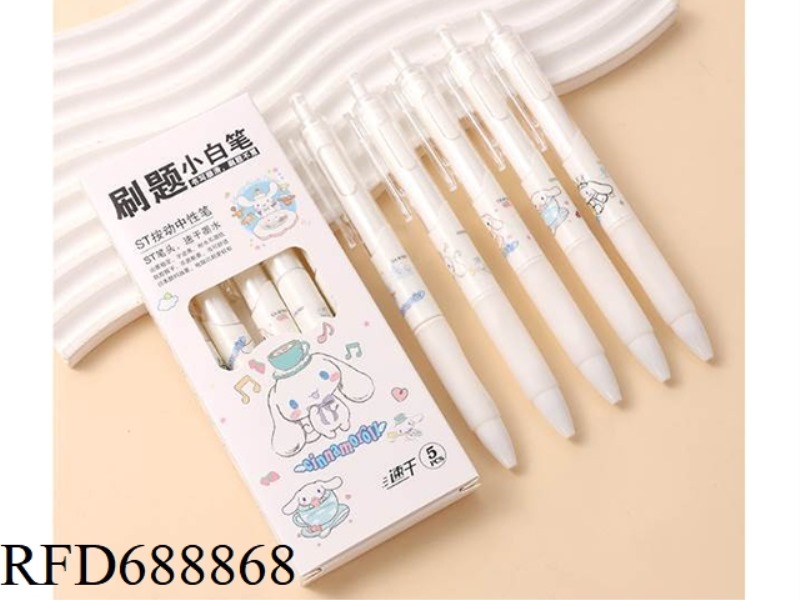 YUGUI DOG LITTLE WHITE PEN