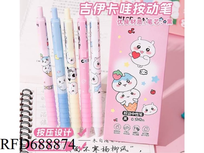 JIYIKAWA PRESS PEN 0.5ST SPEED DRYING