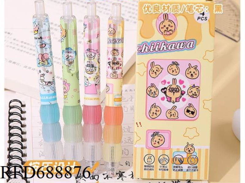 NEW GRADIENT GIEKAWA PRESS NEUTRAL PEN ST SPEED DRYING