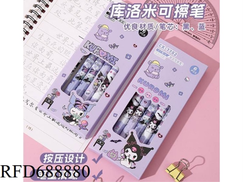 KUROMI PRESS HEAT ERASABLE NEUTRAL PEN 0.5