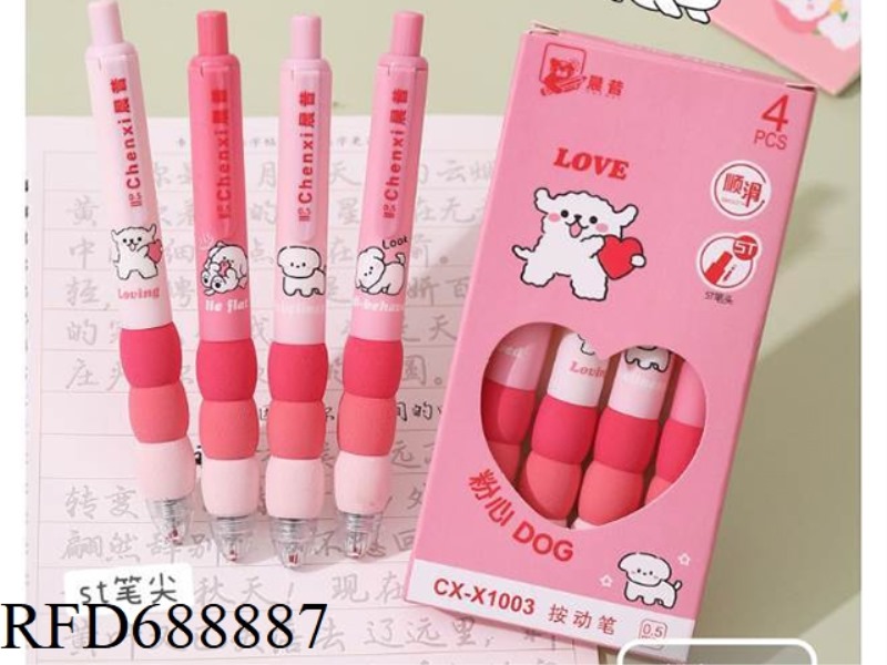 PINK HEART DOG PRESS ST HEAD NEUTRAL PEN