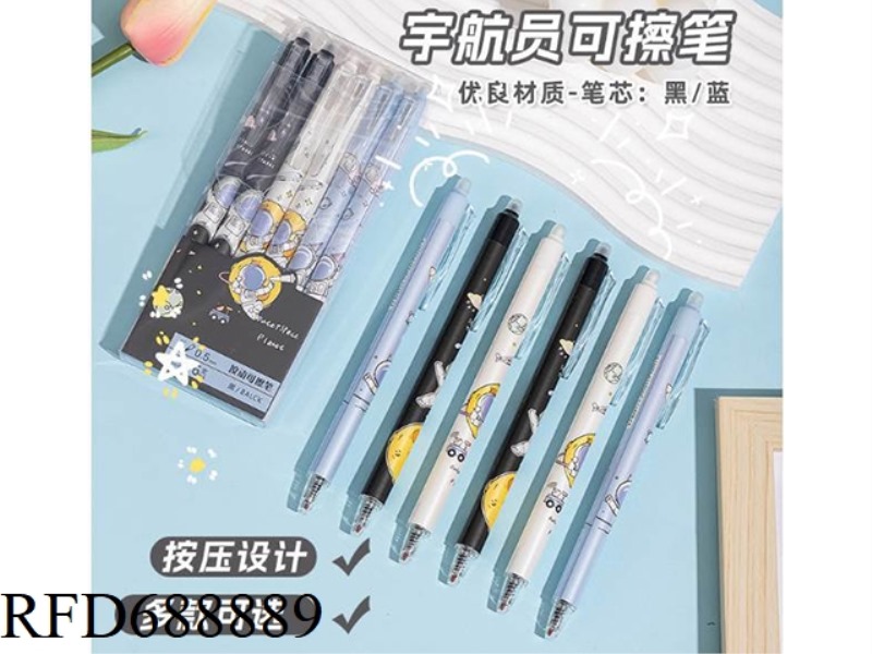 ASTRONAUT ST BLACK NEUTRAL ERASABLE AUTOMATIC PENCIL