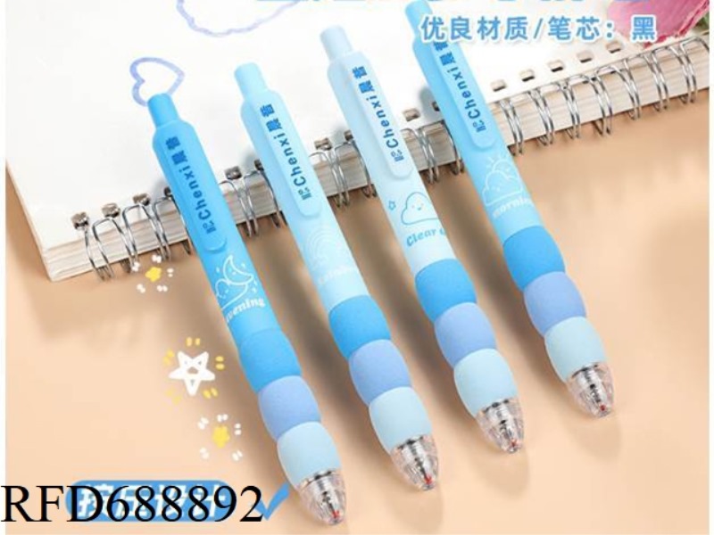 BLUE CLOUD DREAM LITTLE FAT PEN PRESS SPEED DRYING BLACK WATER PEN