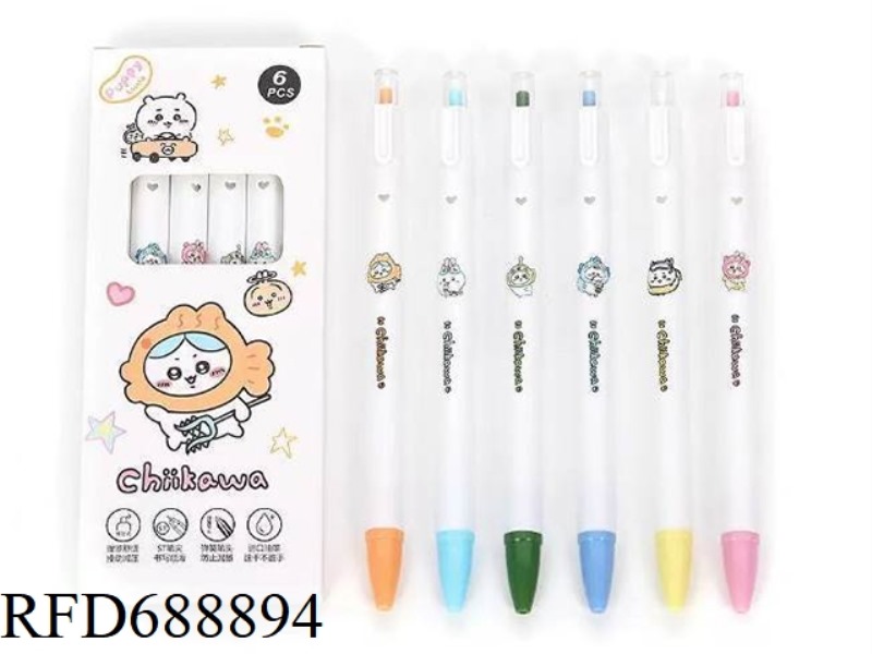 JIYIKAWA SIMPLE PRESS PEN