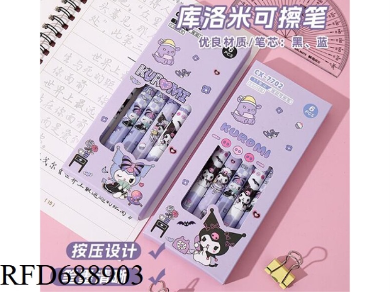 KUROMI PRESS HOT ERASABLE NEUTRAL PEN EASY TO ERASE BLUE PEN