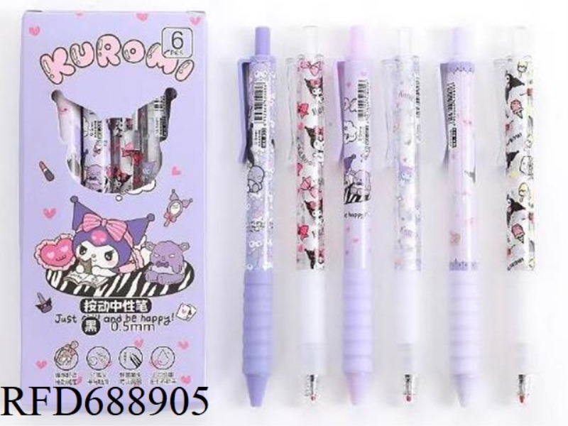 CLOUD GRIP KUROMI NEUTRAL BRUSHING TEST PEN