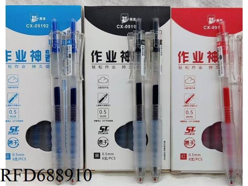 BLACK, BLUE, AND RED THREE COLOR PRACTICE PENS, STATIONERY FOR OFFICE EXAMS, AND GRADING PURPOSES