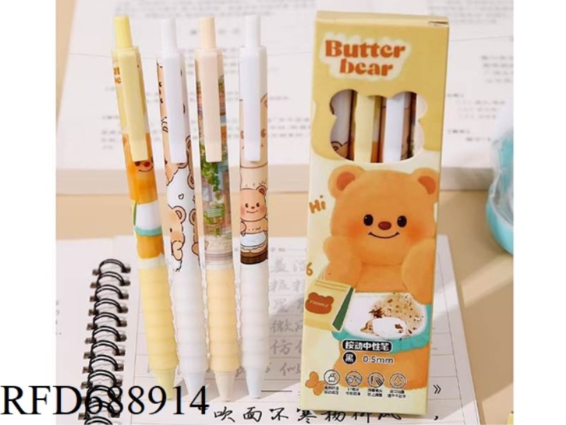 CLOUD GRIP BEAR PRESS NEUTRAL PEN INS WIND