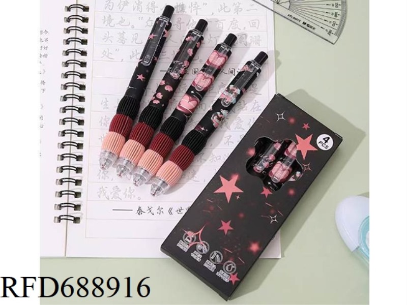 GRADIENT COLOR LOVE STARS ST QUICK DRY BRUSH QUESTION PEN