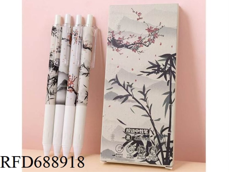 CHINESE ANCIENT STYLE PLUM AND BAMBOO PRESS NEUTRAL PEN 0.5 BLACK PEN