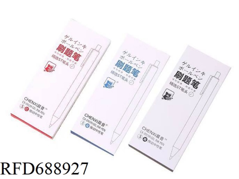 PRESS TYPE SMALL WHITE PEN ST PEN TIP WATER PEN