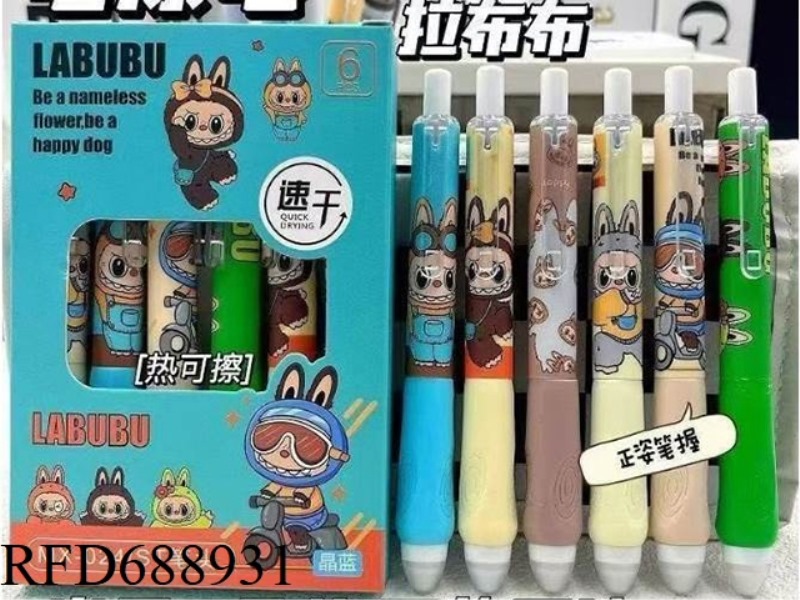 LABCLOTH ERASABLE PEN