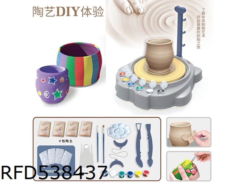 POTTERY MACHINE