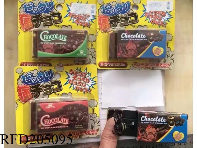 STARTLE-CHOCOLATE/SPIDER