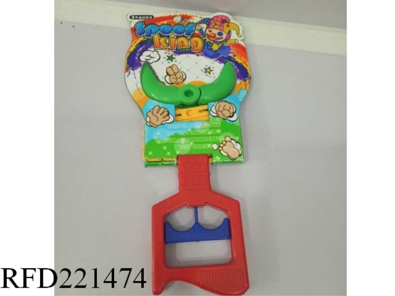 SOLID COLOR ADJUSTABLE CLAMP