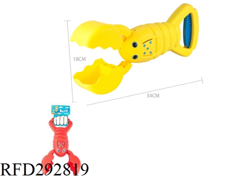 LOBSTER CLAMP