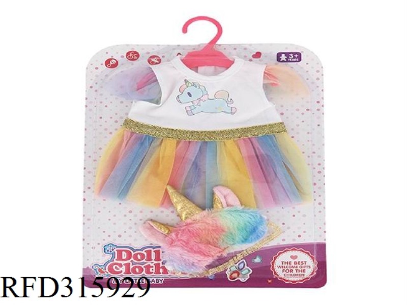 CHILDREN CLOTHES