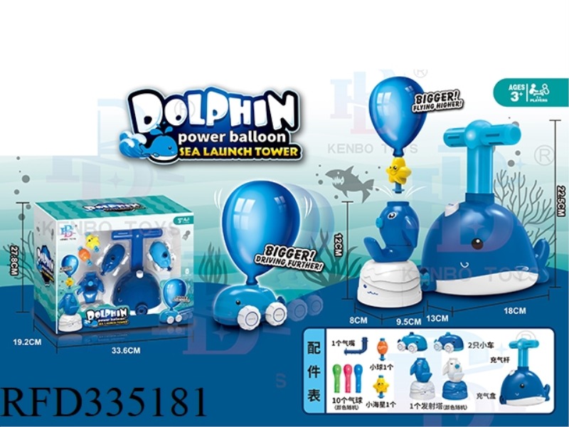 DOLPHIN OCEAN LAUNCH TOWER