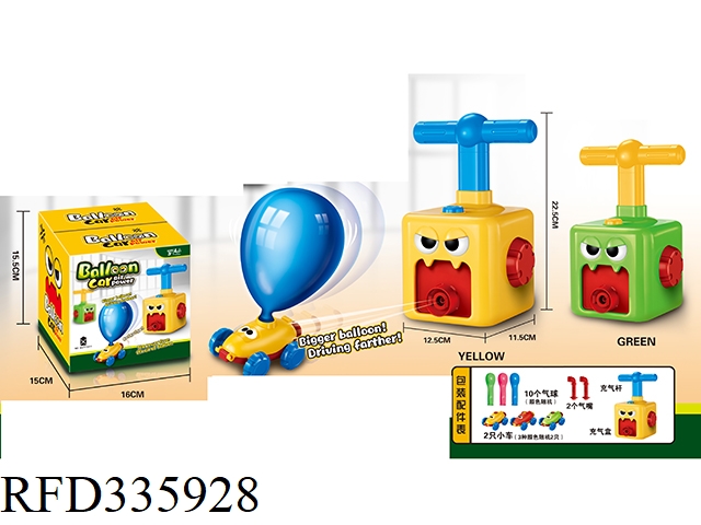 AIR POWERED BALLOON CAR