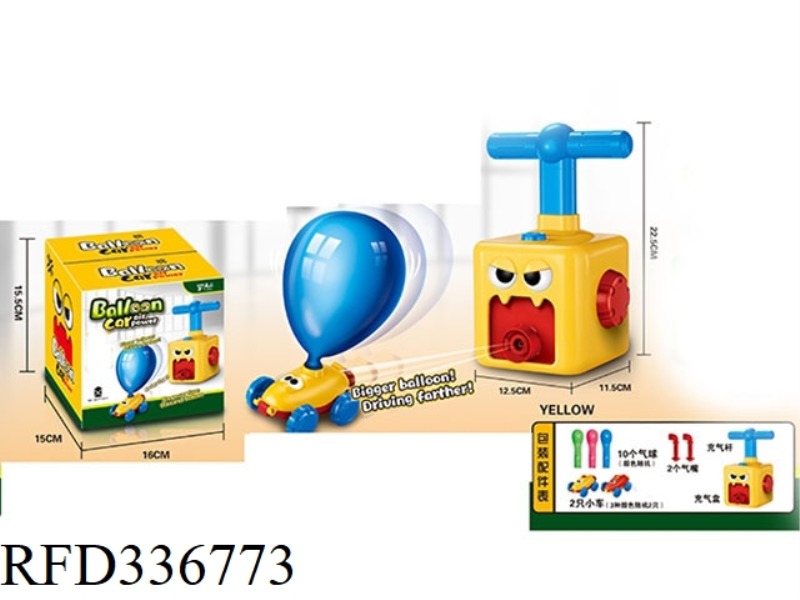 AIR-POWERED BALLOON CAR (ENGLISH)