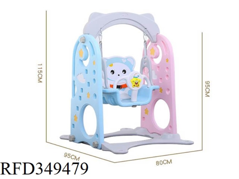 STARRY SKY PERFECT SINGLE SWING