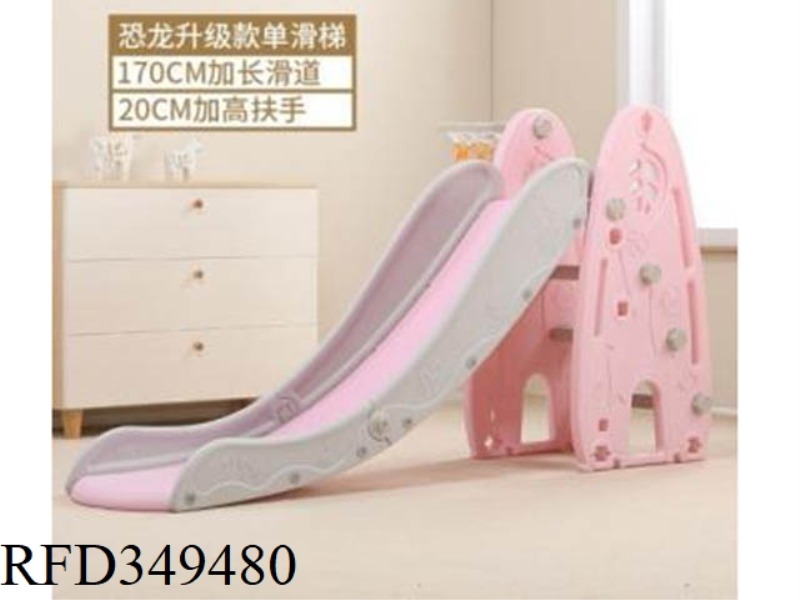 DINOSAUR UPGRADE SINGLE SLIDE