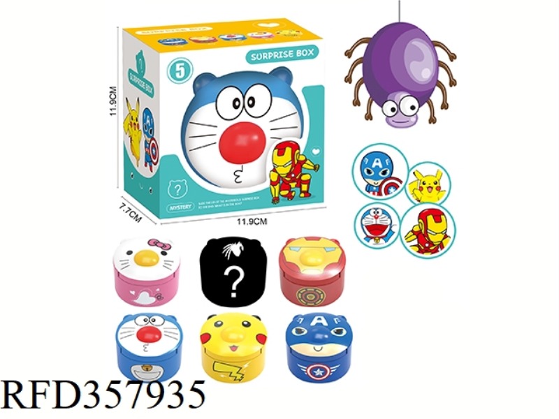 MYSTERIOUS SURPRISE BOX