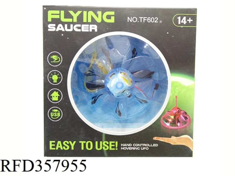 INDUCTION FLYING SAUCER