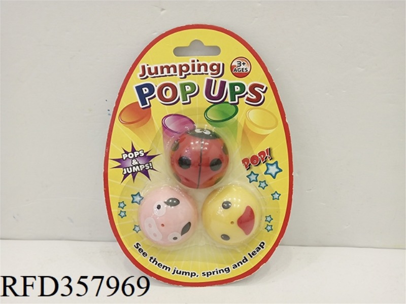 40MM ANIMAL HALF JUMP BALL