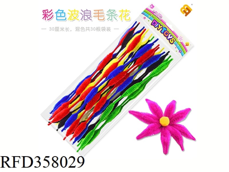 SCALLION SERIES HANDMADE MATERIAL PACKAGE 30PCS