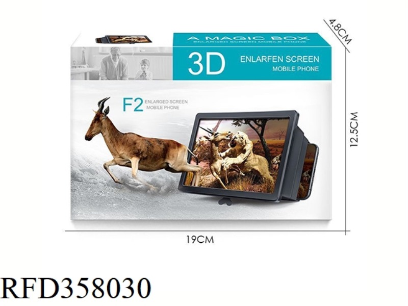 MOBILE PHONE SCREEN MAGNIFIER