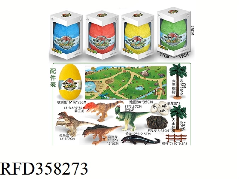 DINOSAUR EGG PARADISE CARPET SET