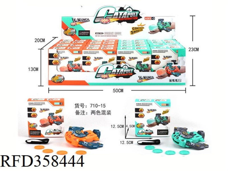 UFO FIGHTER/16PCS