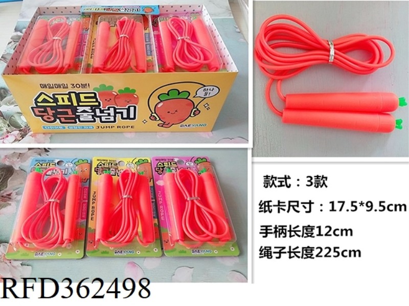 1000 CARROT SKIPPING ROPE/18PCS