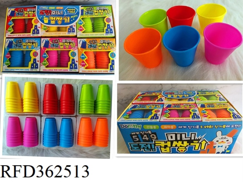 1000 MAGIC CUP (DOR)/18PCS