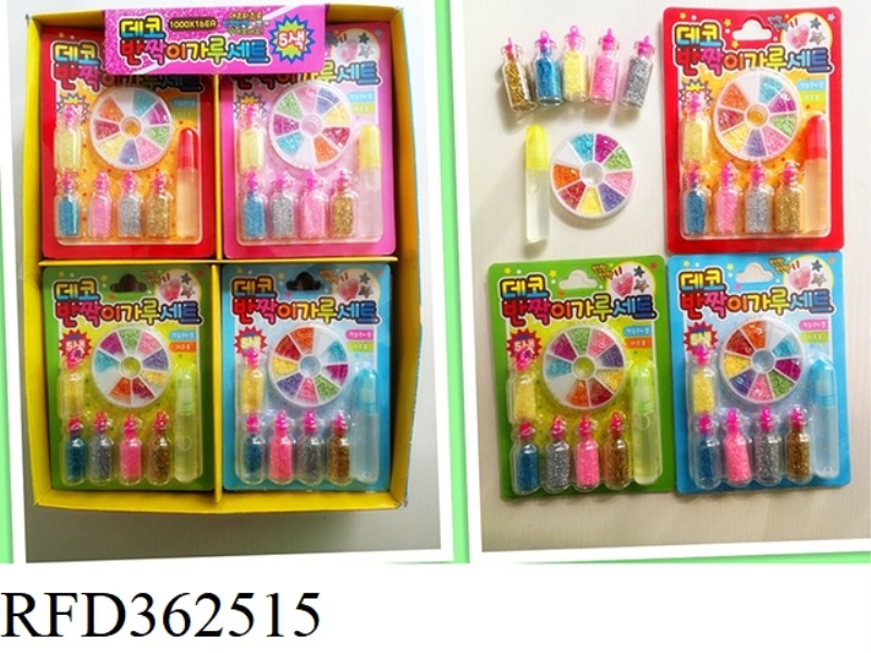 1000 DIY GOLD POWDER SET (PG)/16PCS