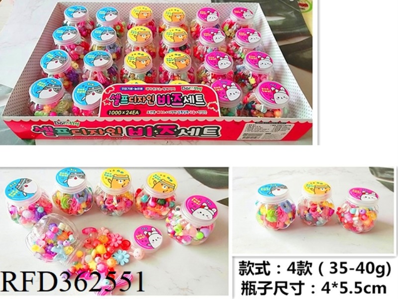 1000 PUMPKIN BEADS (DY)/24PCS