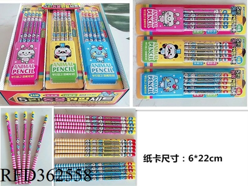 1000 5 PENCILS (DY)/21PCS