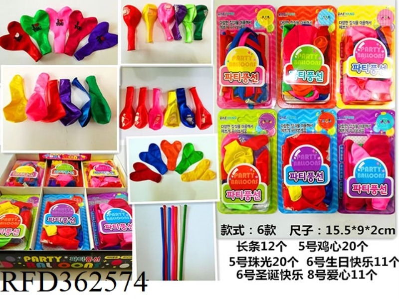 1000 PARTY BALLOONS (DOR)/18PCS