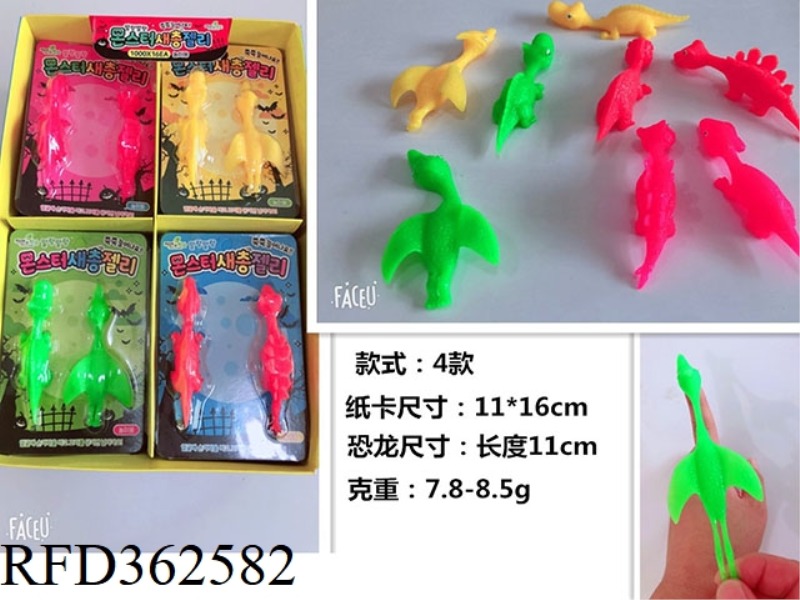 1000 DINOSAUR FINGER LAUNCHER (YZ)/16PCS