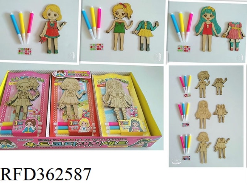 1000 DIY BEAUTIFUL GIRL WOOD CHIPS (DY)/18PCS